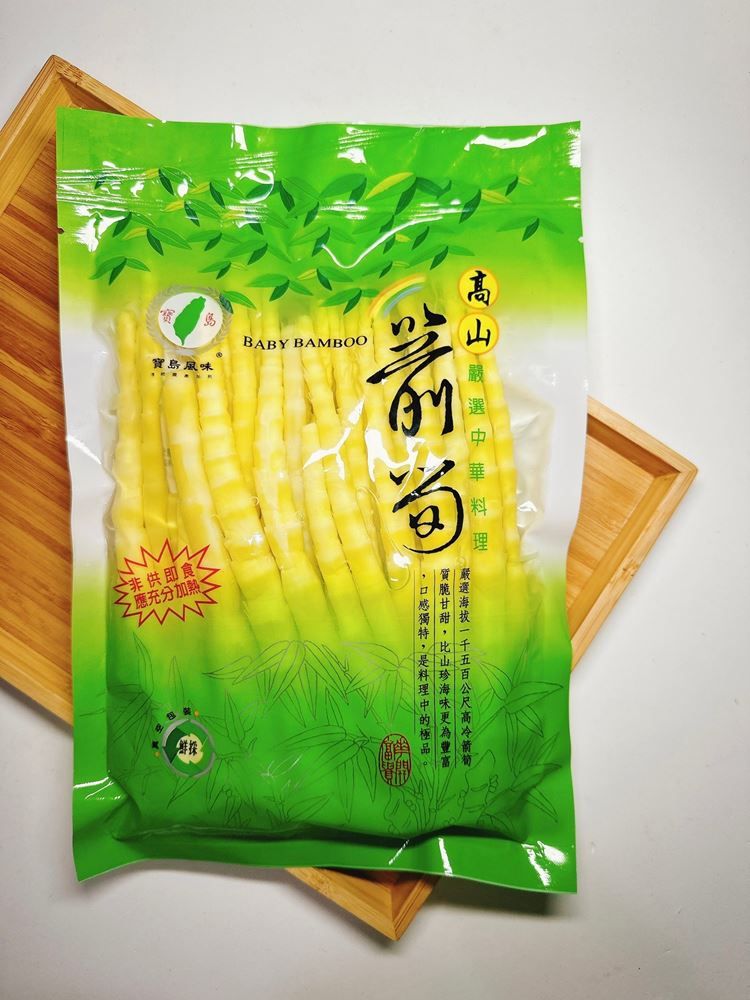 箭筍3.jpg